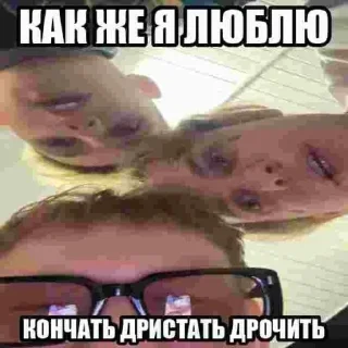 Sticker 🤩 Жопаморжаа @TgEmodziBot