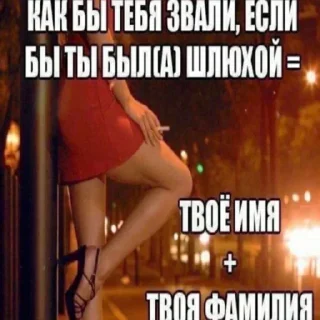 Telegram sticker 🤩 Жопаморжаа @TgEmodziBot