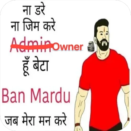 Telegram sticker 😏 Ishant(@Its_Me_Ishant)