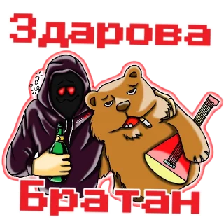 Телеграм стикер 🥴 KillNet @WeAreKillnet_Channel