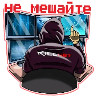 Телеграм стикер 💻 KillNet @WeAreKillnet_Channel