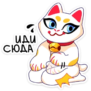 Телеграм стикер 😏 Кими (@TgSticker)