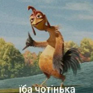 Sticker 😀 їба чотiнька