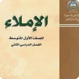 Sticker 😎 @ii1iril