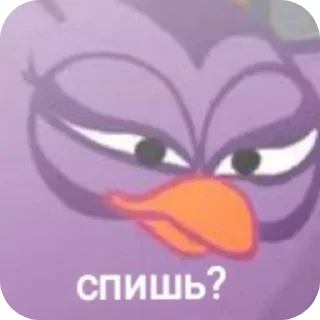 Telegram sticker 😏 Больше стиков тут: @stikery4