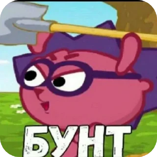 Telegram sticker 🖼 Больше стиков тут: @stikery4