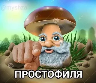 Video sticker 🌟 Больше стиков тут: @stikery4