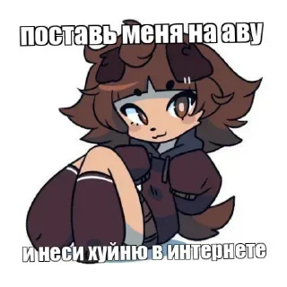 Телеграм стикер 🥰 mimi 18 + @Stickers_R34