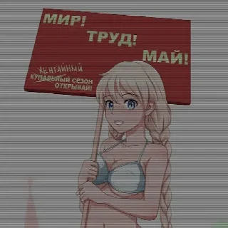 Telegram sticker 👾 канал 👉🏻 @FromPatreonNSFW