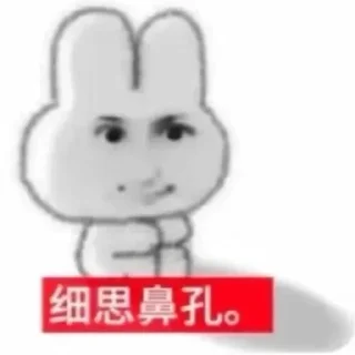 Telegram sticker 🌟 窝嘞个骚刚 @QQQQQQQQQ6699