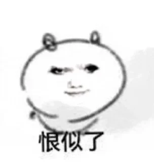 Telegram sticker 🌟 窝嘞个骚刚 @QQQQQQQQQ6699