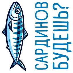 Sticker 🐟 Cronicadept