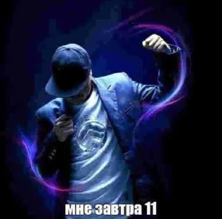 Telegram sticker 😎 рокстер ты что курил :: @fStikBot