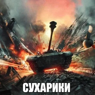 Telegram sticker ⛴️ рокстер ты что курил :: @fStikBot