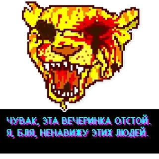 Video sticker 👿 Hotline Miami