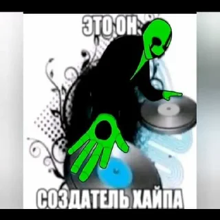 Telegram sticker 😎 Доходяги они very interesting