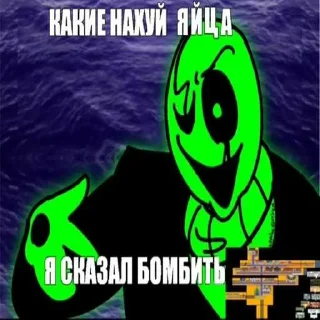 Telegram sticker 😡 Доходяги они very interesting