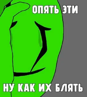 Telegram sticker 🤦 Доходяги они very interesting