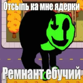 Video sticker 😎 Доходяги они very interesting