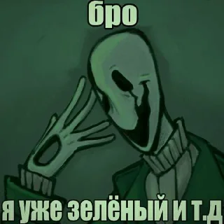 Video sticker 😜 Доходяги они very interesting
