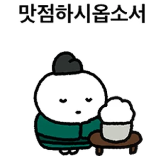 Video sticker ⭐ 즈나 통촉하여 주시옵소서 @moe_sticker_bot