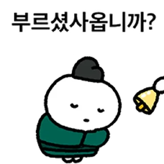 Sticker ⭐ 즈나 통촉하여 주시옵소서 @moe_sticker_bot