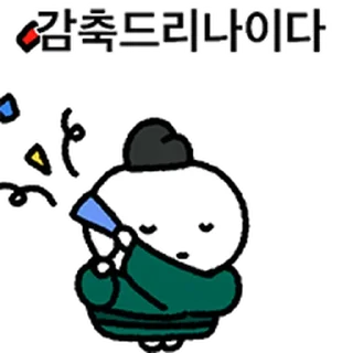 Telegram sticker ⭐ 즈나 통촉하여 주시옵소서 @moe_sticker_bot