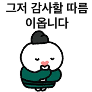 Telegram sticker ⭐ 즈나 통촉하여 주시옵소서 @moe_sticker_bot