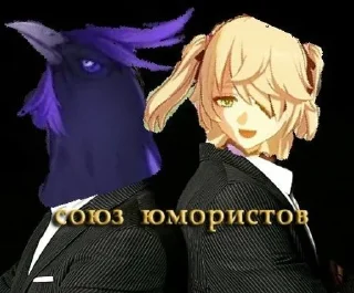 Telegram sticker 😏 Геншин отборные стики