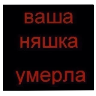 Telegram stiker 🥰 Битумня