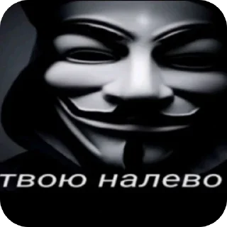 Telegram stiker 🫥 кобяков