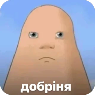 Telegram stiker 🫥 кобяков