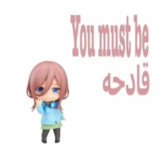 Telegram sticker 🤪 زوزه العلويه core...