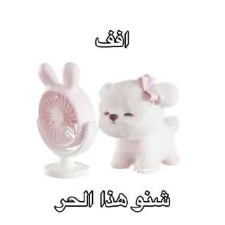 Telegram sticker 🥵 زوزه العلويه core...