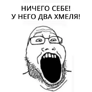 Video sticker 😳 БИРГЕЙСТВО
