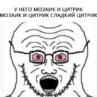 Telegram sticker 😳 БИРГЕЙСТВО