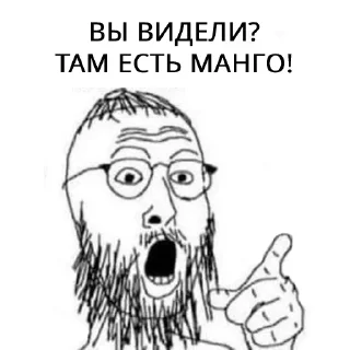 Telegram sticker 😳 БИРГЕЙСТВО