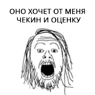 Telegram sticker 😳 БИРГЕЙСТВО