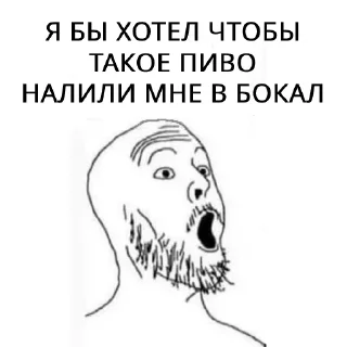 Video sticker 😳 БИРГЕЙСТВО