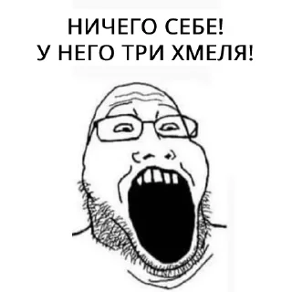 Telegram sticker 😳 БИРГЕЙСТВО