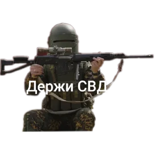 Telegram sticker 👍 АЫ комрад