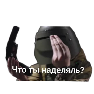 Telegram sticker ✋ АЫ комрад