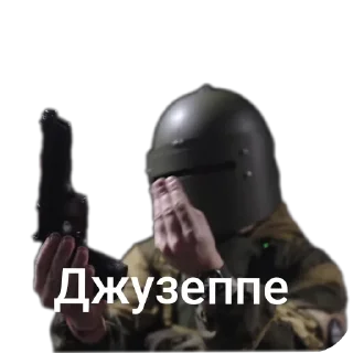 Telegram sticker ✋ АЫ комрад