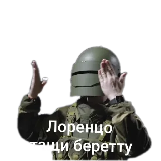 Telegram sticker 🧸 АЫ комрад