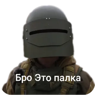 Video sticker ⛑ АЫ комрад