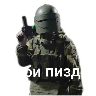 Telegram sticker 👍 АЫ комрад
