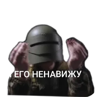 Telegram sticker 🍖 АЫ комрад
