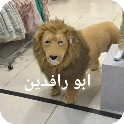 Telegram sticker 🐶 الحزمة المركزة 1
