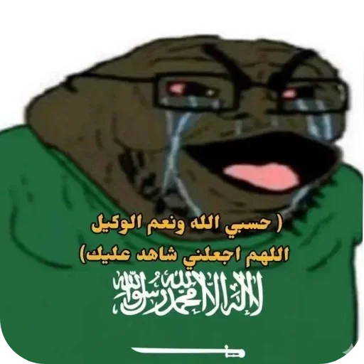 Telegram sticker 🥽 الحزمة المركزة 1