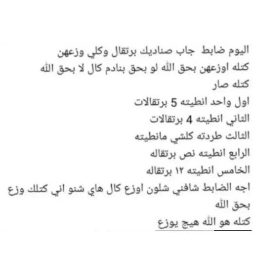 Telegram sticker 👍 الحزمة المركزة 1